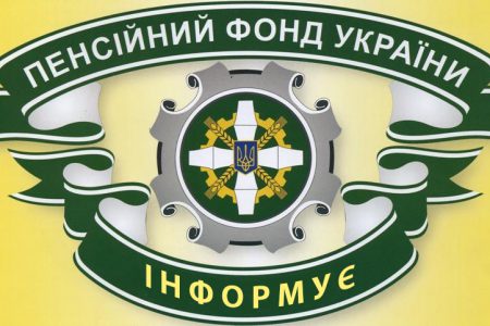  1 січня 2022 року пенсійне забезпечення зросло у всіх українських пенсіонерів, але по-різному. Найбільші виплати у пенсіонерів-суддів.