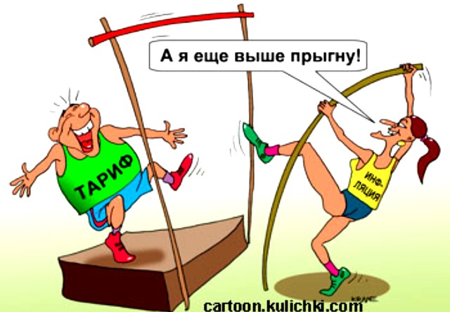 ЩО - ЗНОВУ? В Україні втричі підвищать платіжки за газ, але не для всіх: кому доведеться переплатити