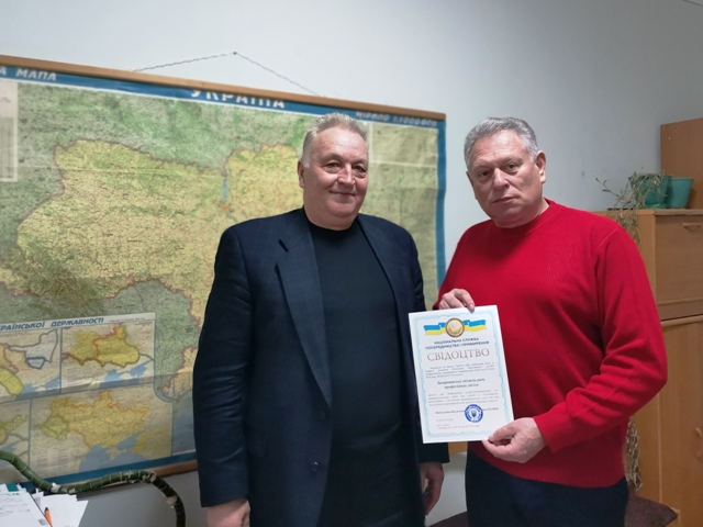 Закарпатська облпрофрада  отримала  свідоцтво про репрезентативність