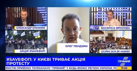 ДУМКА ЕКСПЕРТА. Олег Пендзин - про вимоги учасників акції пртесту ФОП і переспективи малого бізнесу в Україні