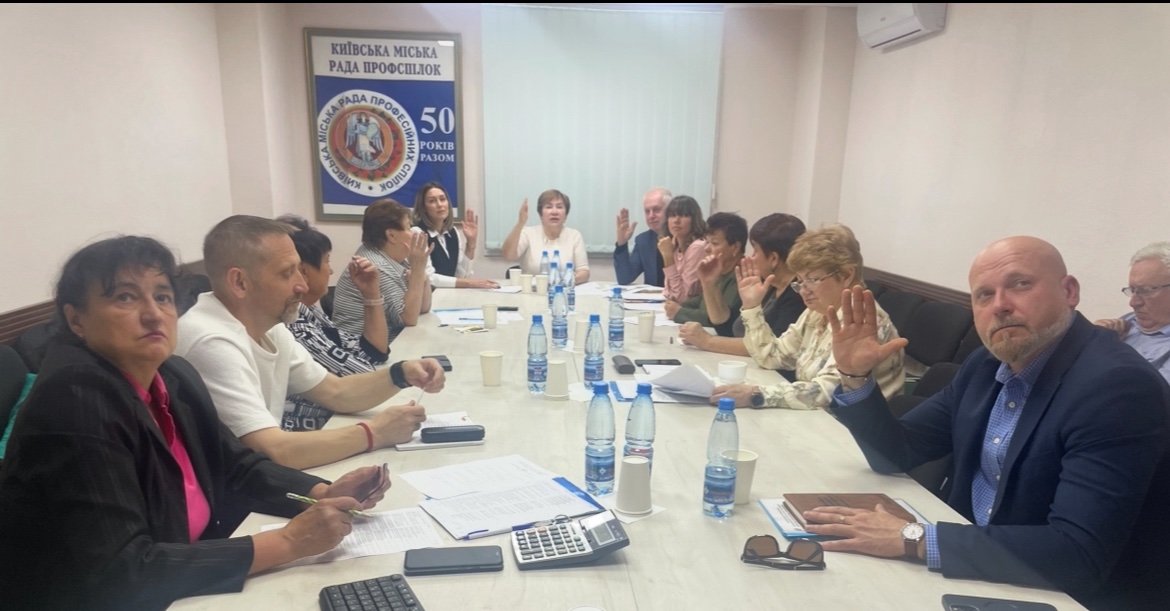 Проведено чергове засідання Президії Київської міської ради профспілок