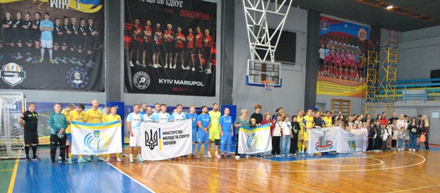 Відбулися Всеукраїнські спортивні ігри "Економічний фронт - спортивне загартування нації"