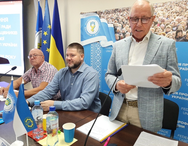 Профспілка оборонки України: 35 років боротьби за людей і трудові колективи