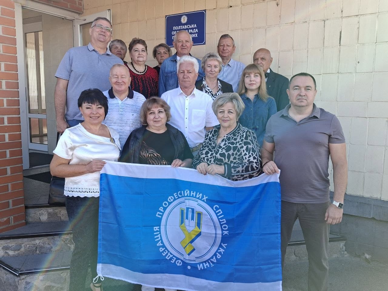Відбулося чергове засідання Президії Полтавської обласної ради профспілок