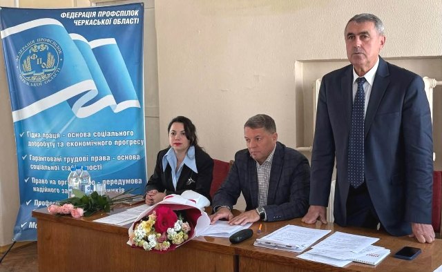 Федерація профспілок Черкаської області провела засідання Ради