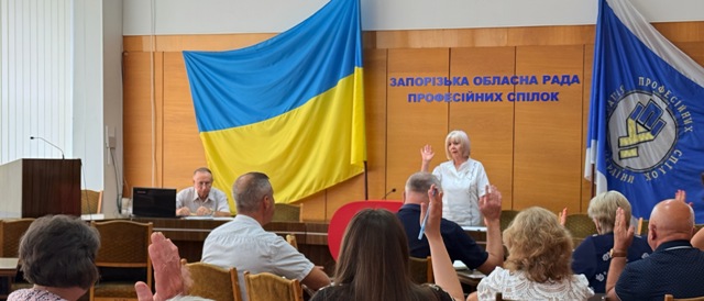 Безпека праці та захист працівників: ключові рішення Президії Запорізької облпрофради