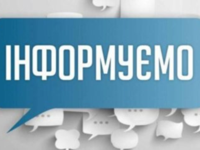 Щодо Програми діяльності Кабінету Міністрів України