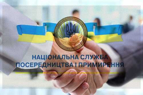Інформація  про стан соціально-трудових відносин, колективні трудові спори (конфлікти) в Україні у січні-серпні 2026 року